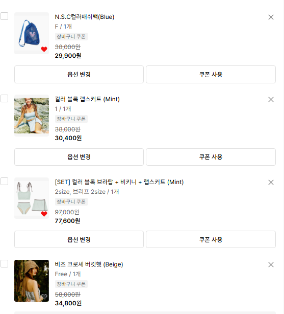 나의 위시리스트 네이키드서프클럽 매쉬백, 비키니, 버킷햇