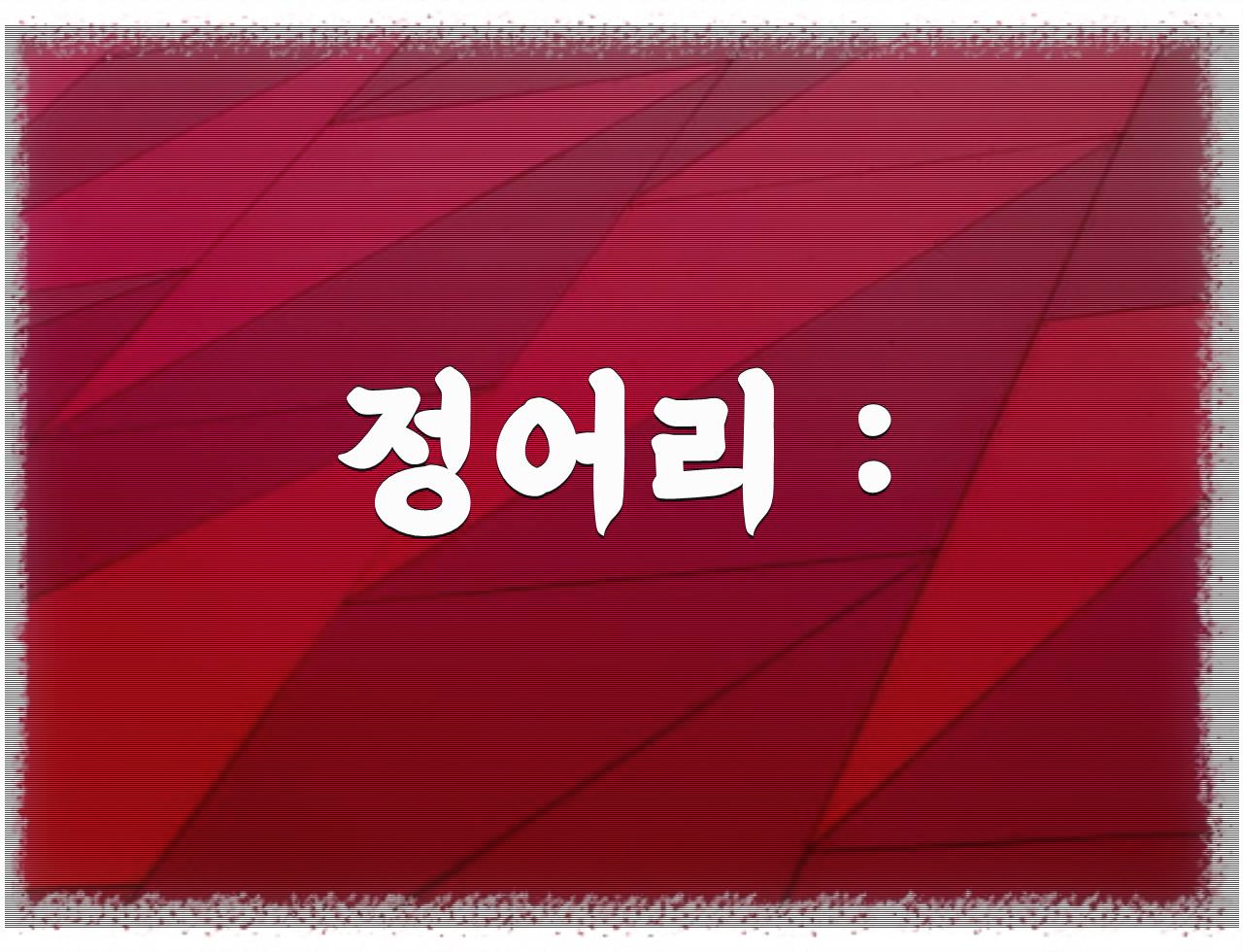 고혈압에 좋은 생선은 무엇인가?  - 알아보자 :: 고혈압에 좋은 생선은 무엇인가? - 정어리 : 