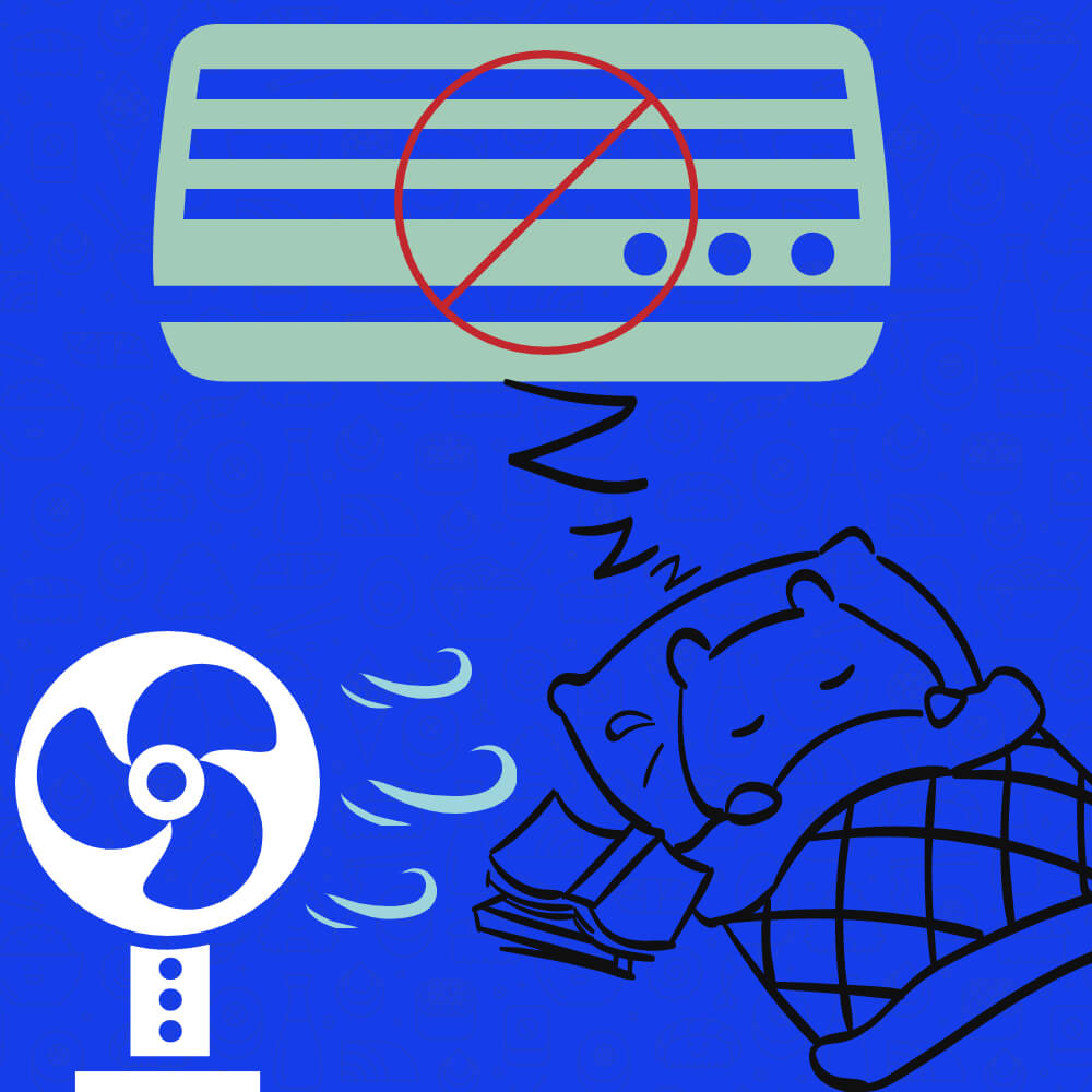 에어컨 없이 꿀잠 자기