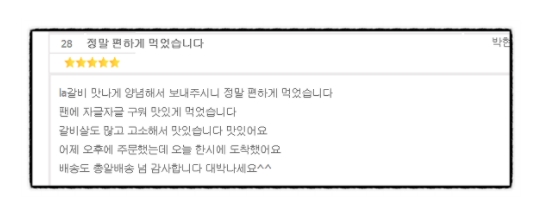설선물용 la갈비선물세트
