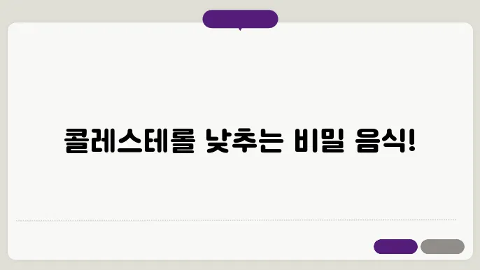 올리브 오일의 건강 효과