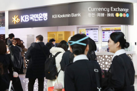 인천공항 환전소 위치 및 운영시간