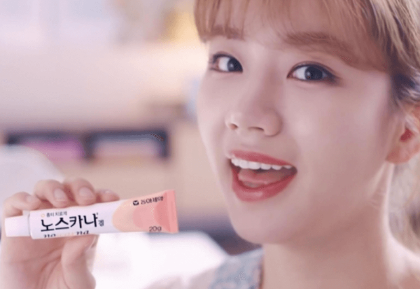 노스카나겔 주의사항