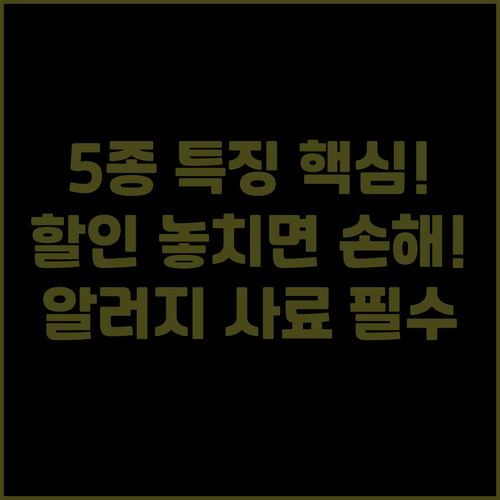 로얄캐닌 하림펫푸드 Vef 알러지 사..