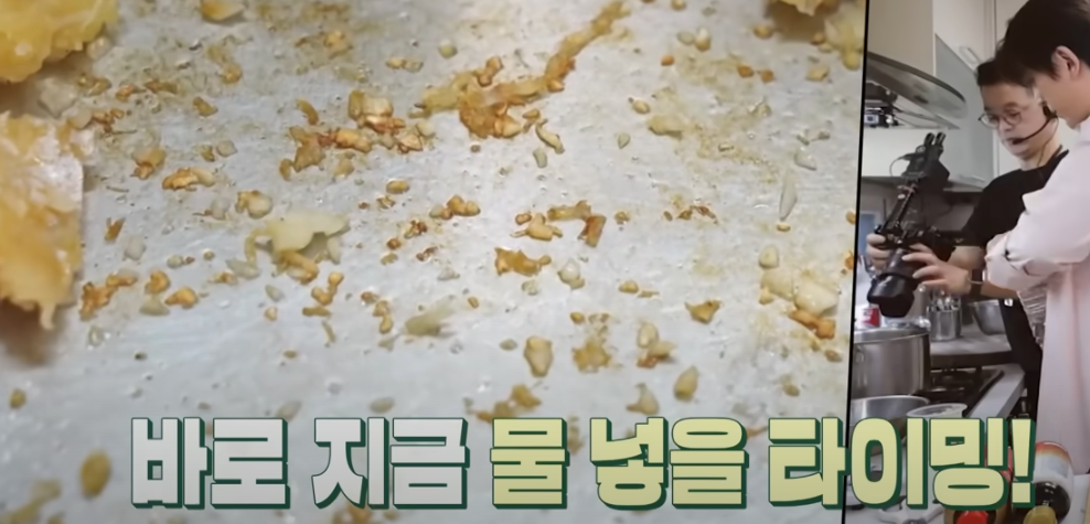 편스토랑 류수영 황태해장국 조리시작