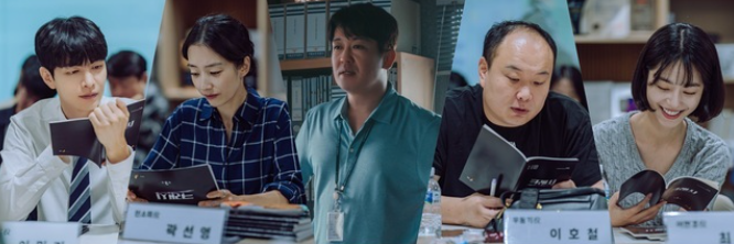 [크래시] 줄거리 정보