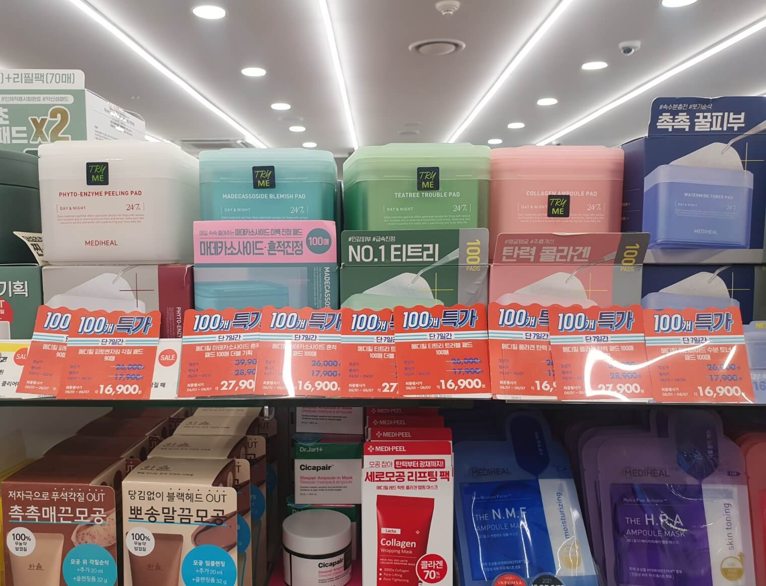 2023년6월-올영세일-올리브영세일