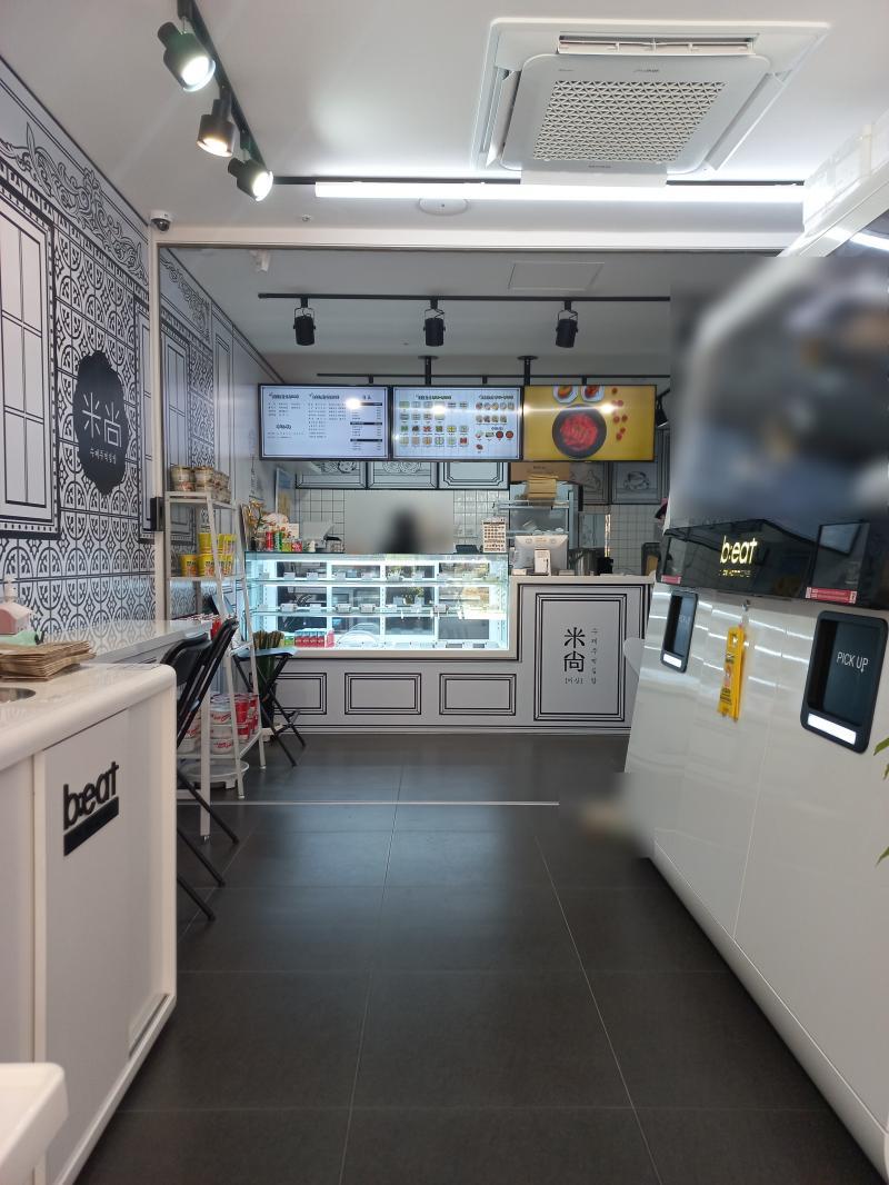 미상주먹김밥 광주 센트럴점 매장내부