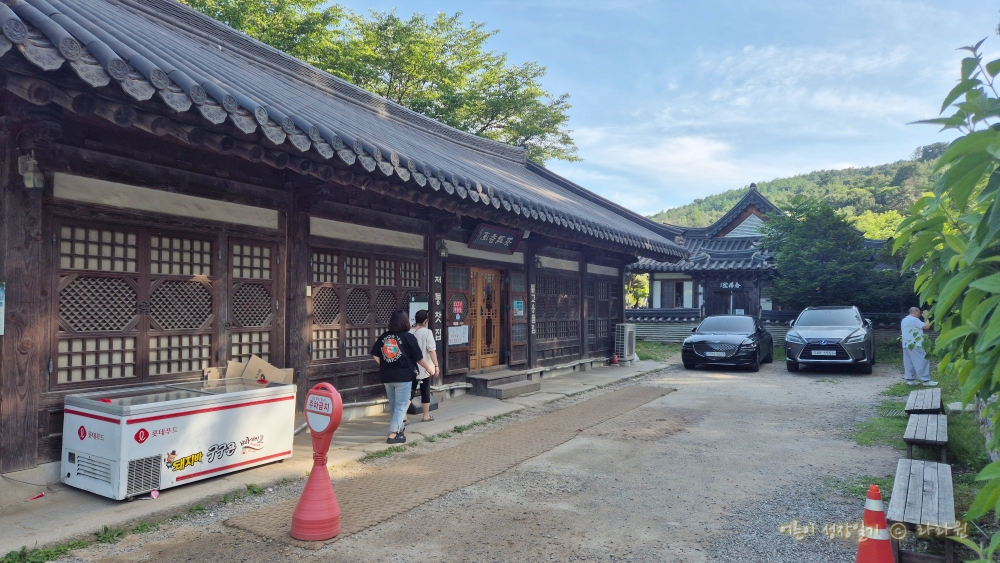 봉선사 카페, 봉향각