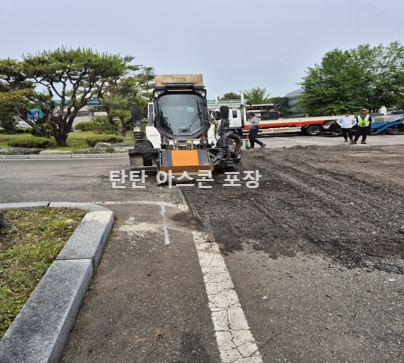 아스콘 포장 장비 종류 바브캣 탄탄 아스콘
