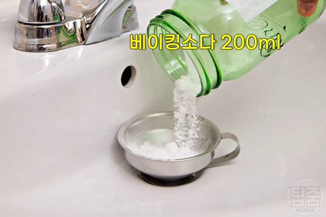 세면대 물이 잘 안내려가요 세면대 배수구 막힘 뚫기 베이킹소다