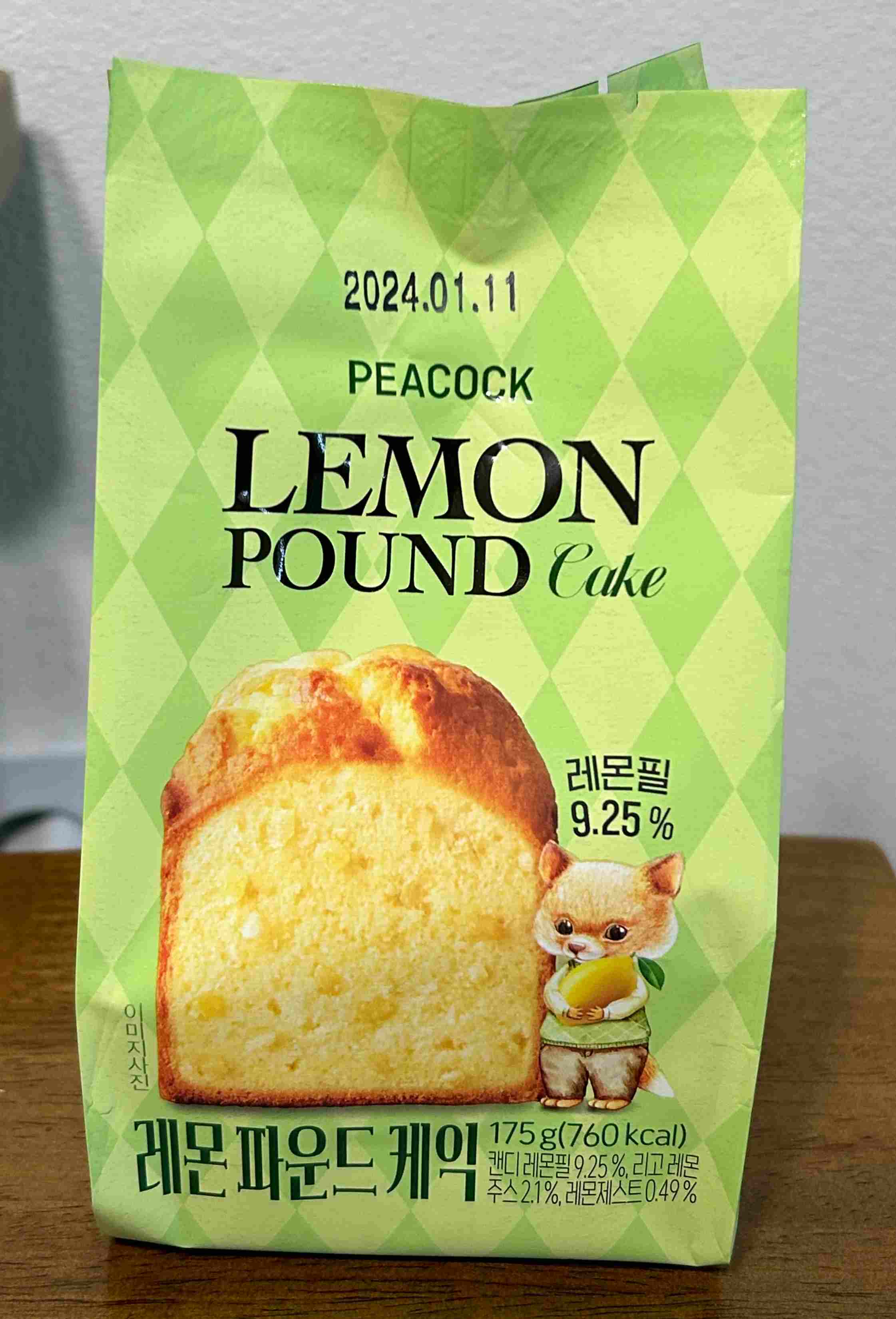 포장지 앞면
