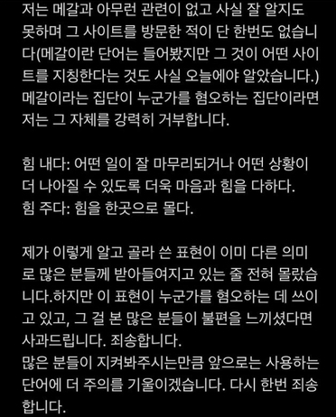 공서영 아나운서 전남친 수모 당했던 사연과 나이 학력 프로필 결혼 황재균 힘조 논란