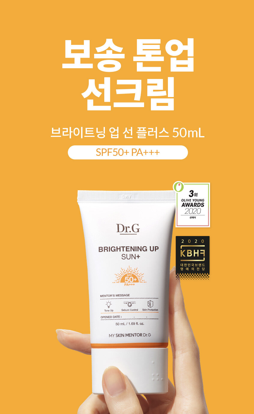 올리브영 가을 정기 세일