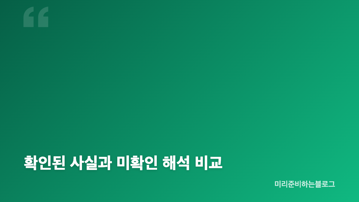 박위 WE vs SATAN 뜻의 확인 범위