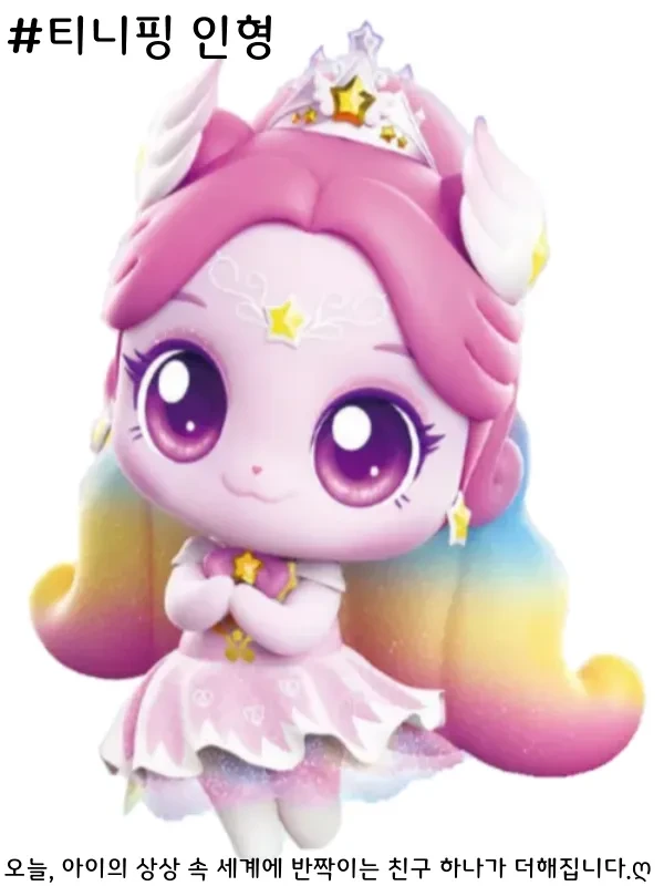 크리스마스 여자 아이 선물 추천