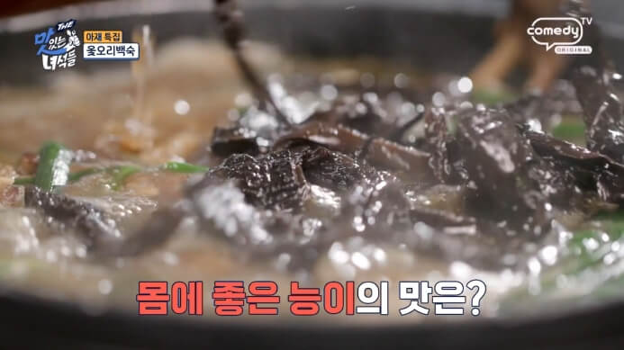 능이