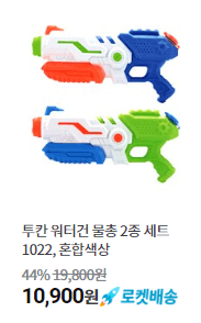 국립중앙과학관 야간개관