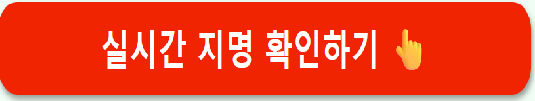 2026 KBO 신인드래프트,삼성 라이온즈 지명 결과
