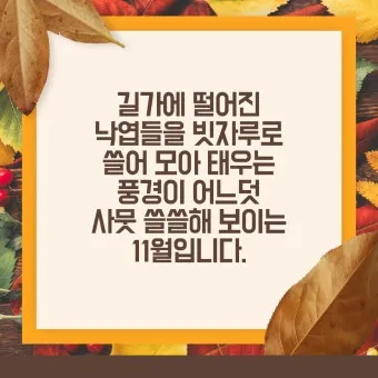 휴일 인사말 예시 모음 이모티콘_3