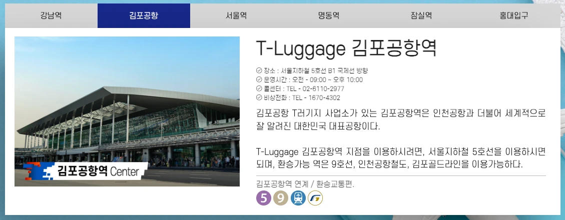 지점안내