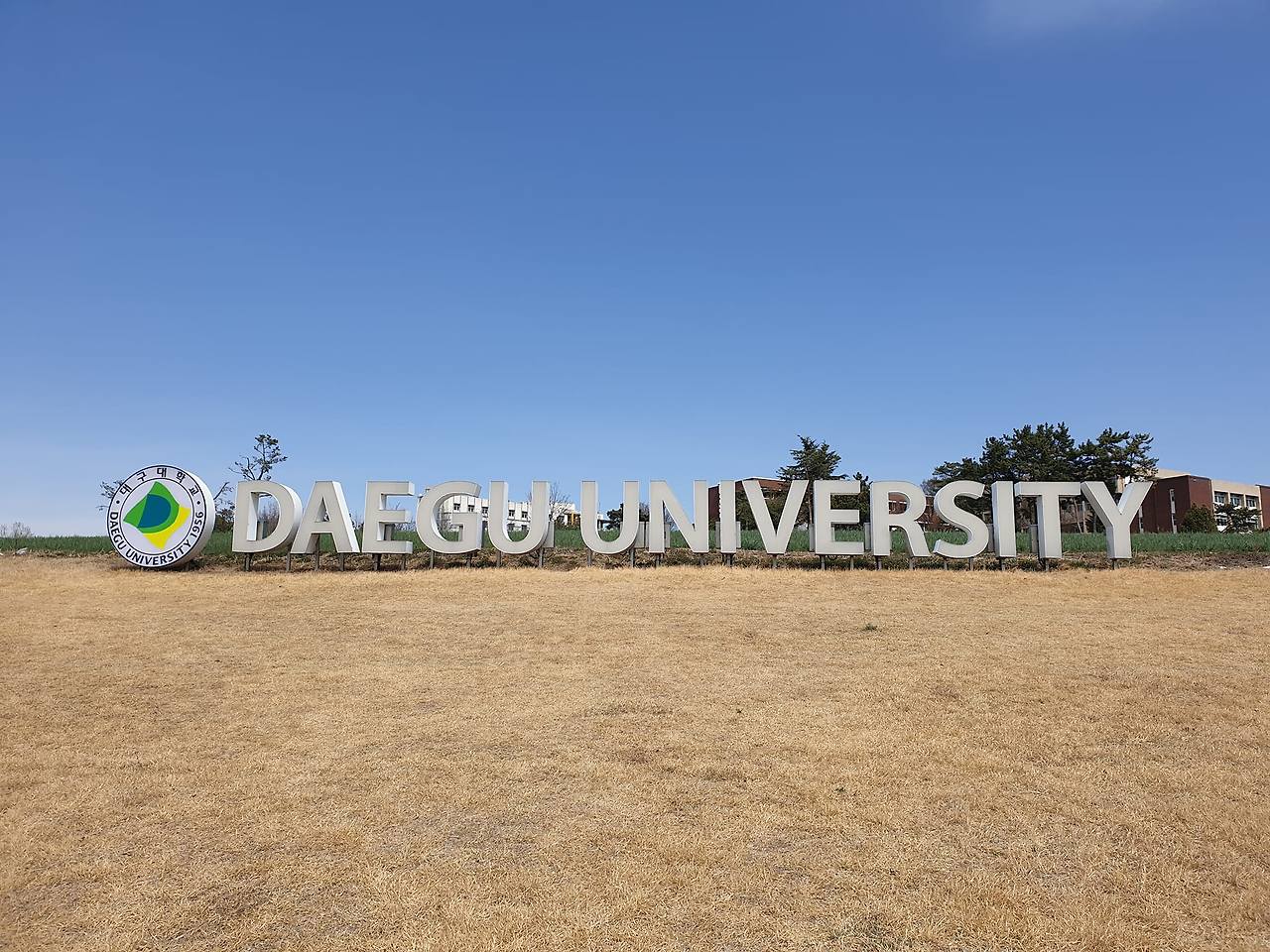 경산 가볼만한곳 베스트10