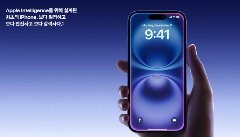 아이폰16프로 출시일 색상 사전예약