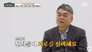 배상훈 프로파일러 프로필 | 나이 교수 대학교 학력 결혼