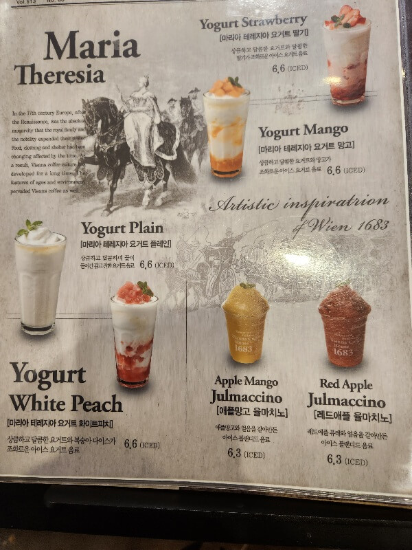 비엔나 커피하우스 소금빵 바닐라라떼 아메리카노 후기