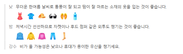 태국 치앙마이 2월 날씨 옷차림 추천 여행지