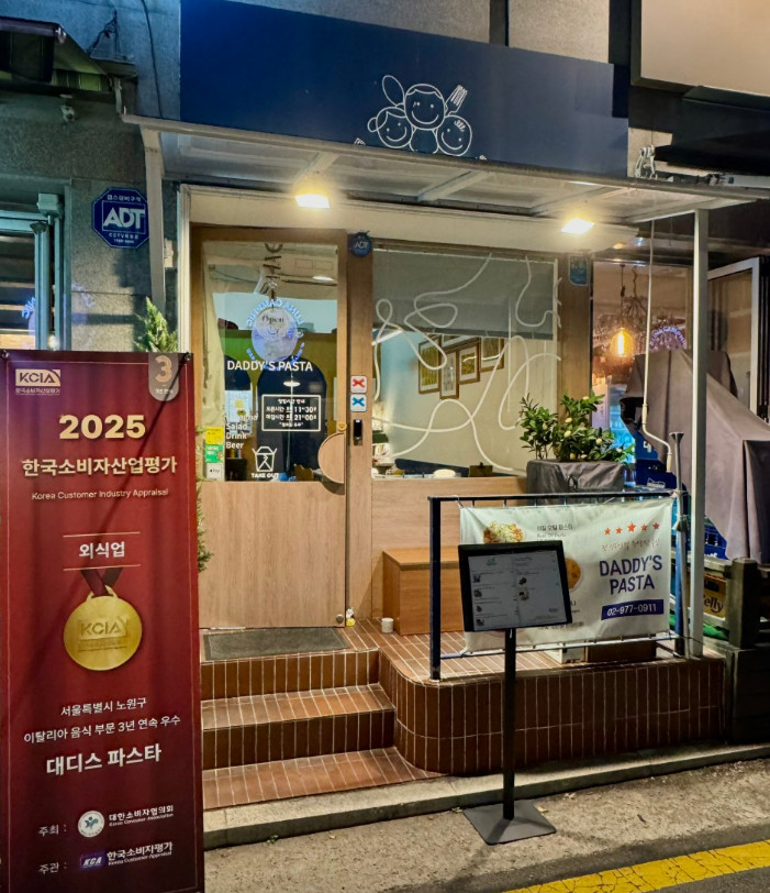 핸썸즈 공릉동 라자냐