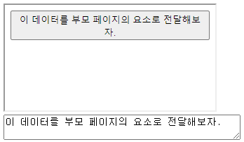 예시 화면 - 후