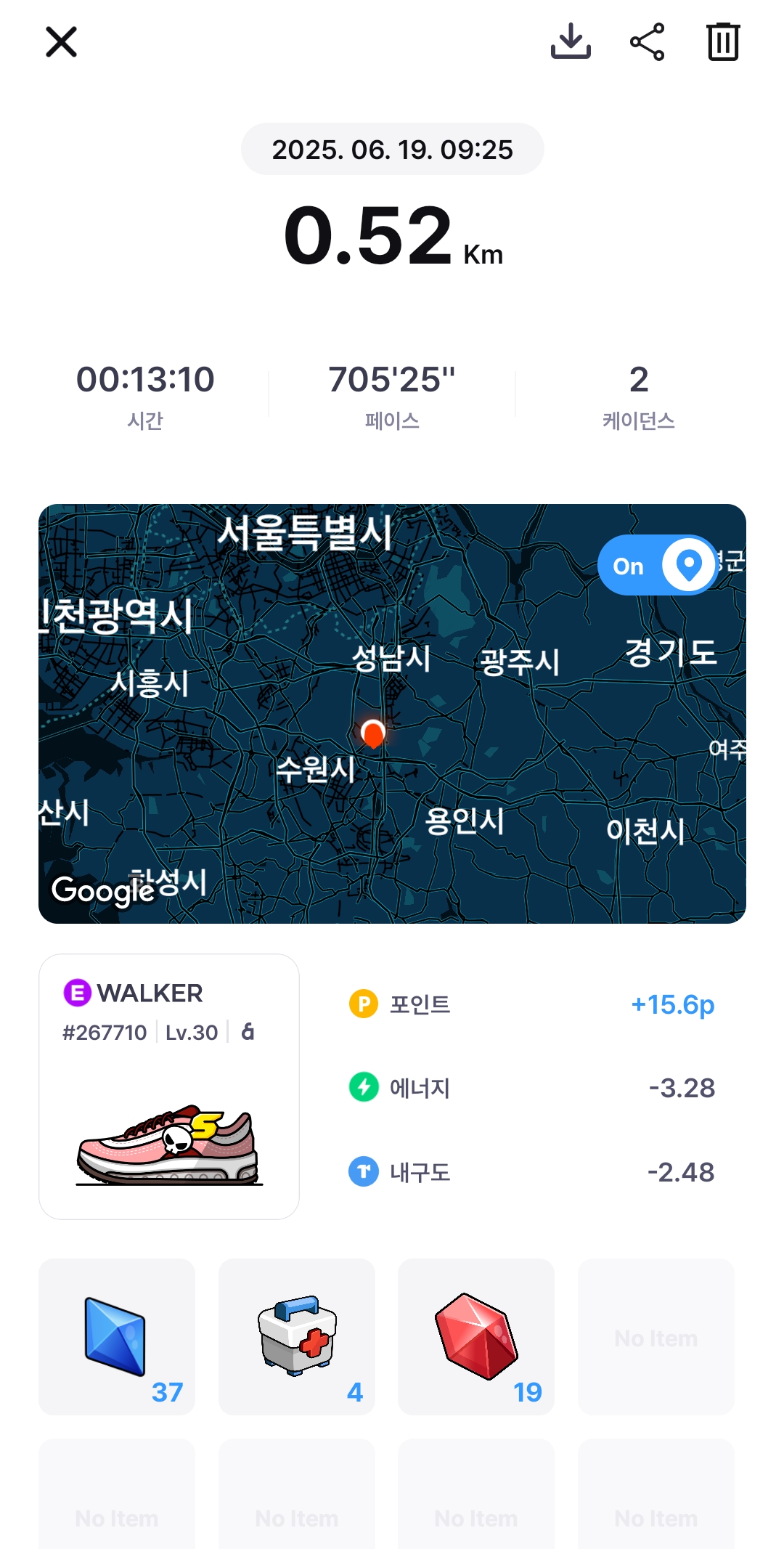 슈퍼워크