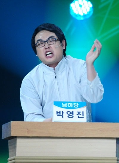 박영진 개콘