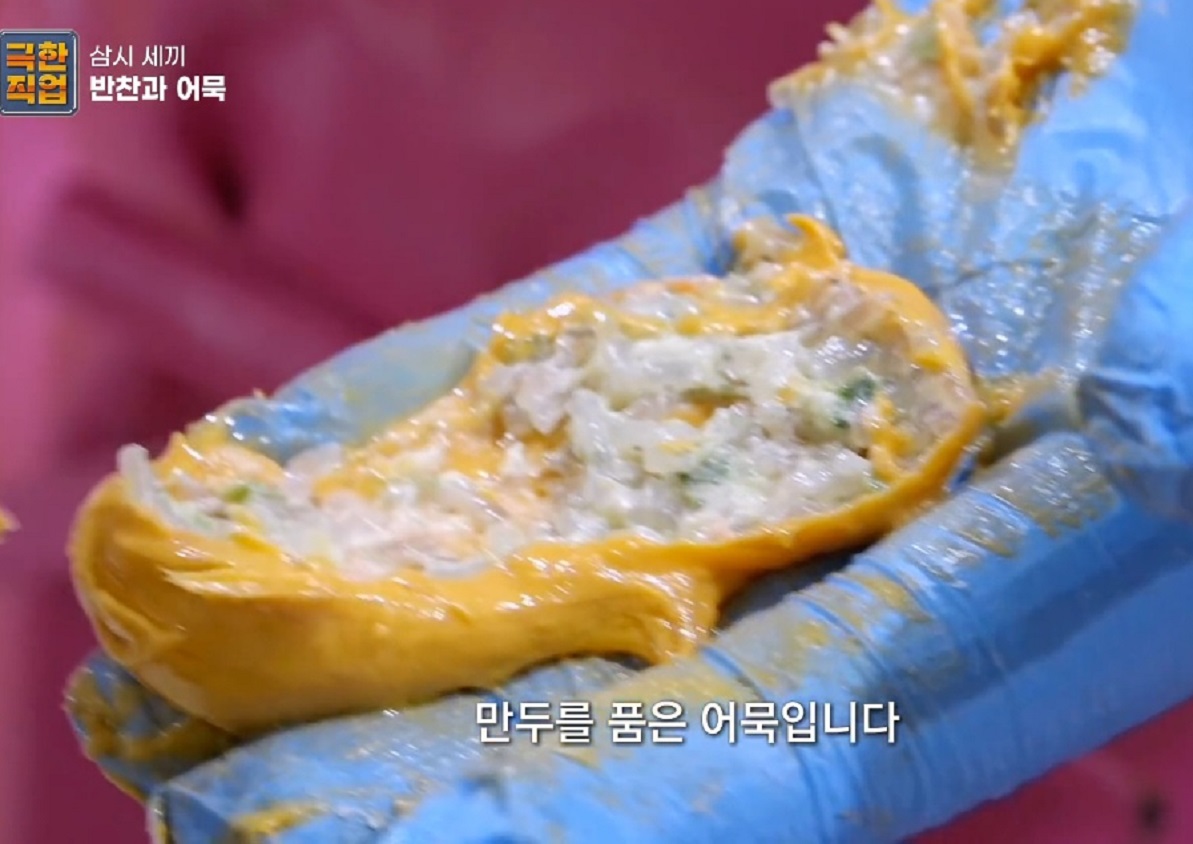 음성-어묵공장-만두어묵-