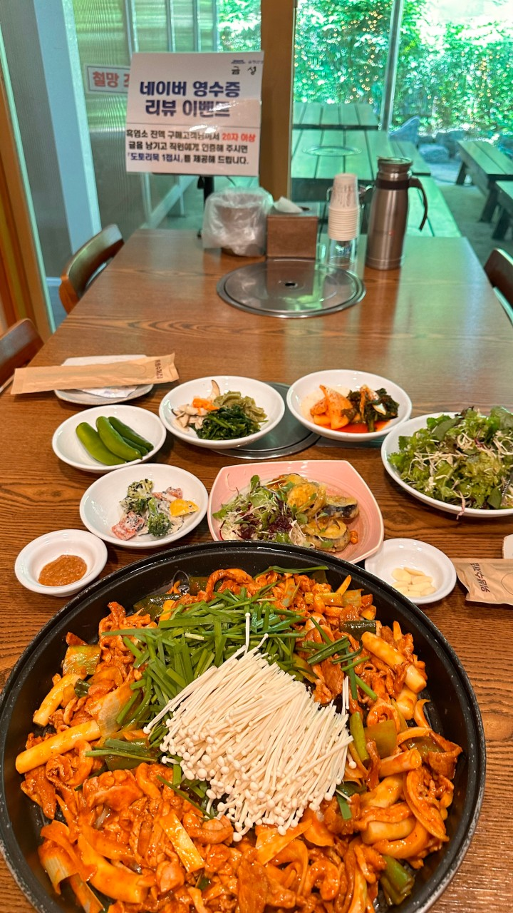 금성 금정산성본점