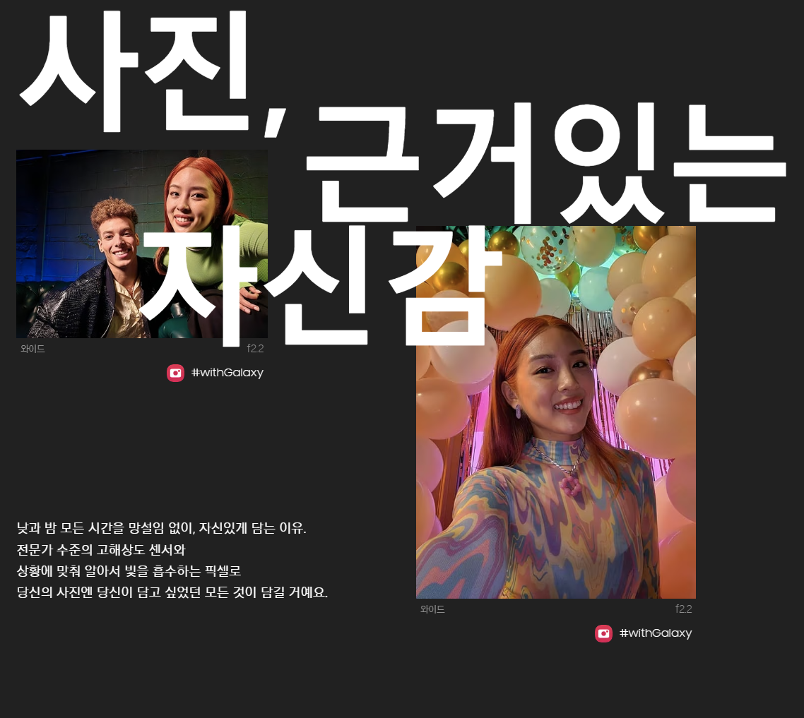 갤럭시 S23