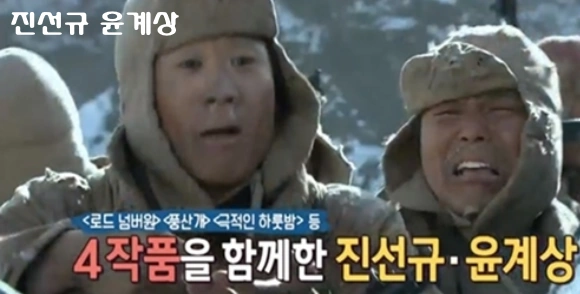진선규