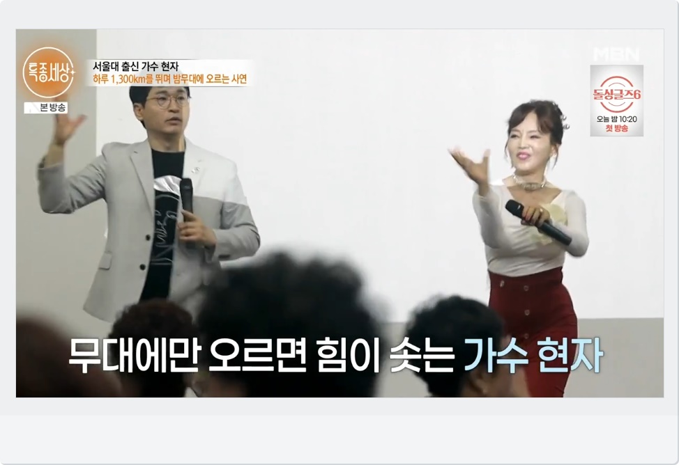 현자의 시간
