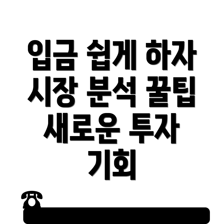 바이비트 입금 방법