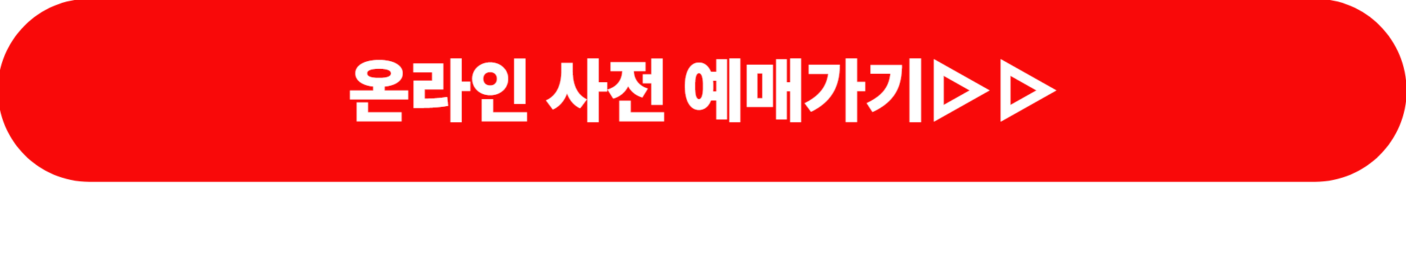 서울 야경 명소 경복궁 야간 개장 관람 후기