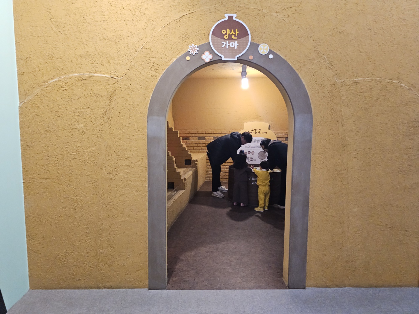 2025. 1월-5살 아이와 양산 시립 박물관 방문 [주차&amp;#44; 운영시간&amp;#44; 층별 관람]