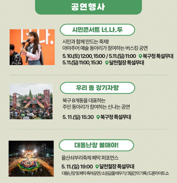 공연행사1