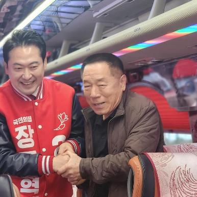 장동혁 국회의원 사진