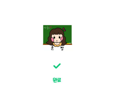 캐치 티니핑 MBTI 테스트 (티니핑 유형 테스트)