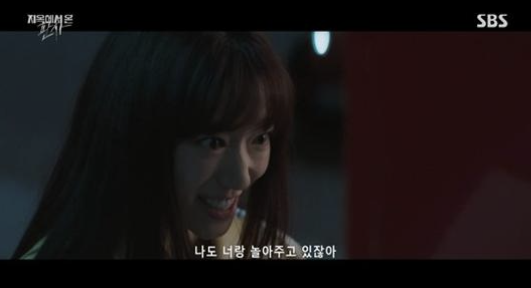 지옥에서온판사 3