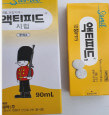 알레르기 비염에 좋은 영양제