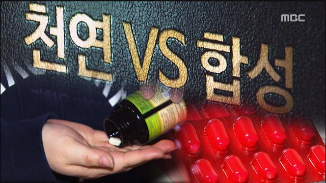 비타민에관한 영상 이미지사진