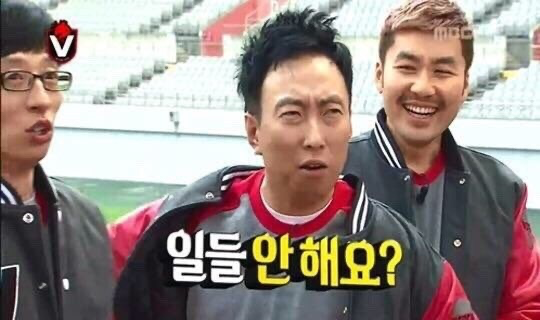 박명수 일들 안해요?