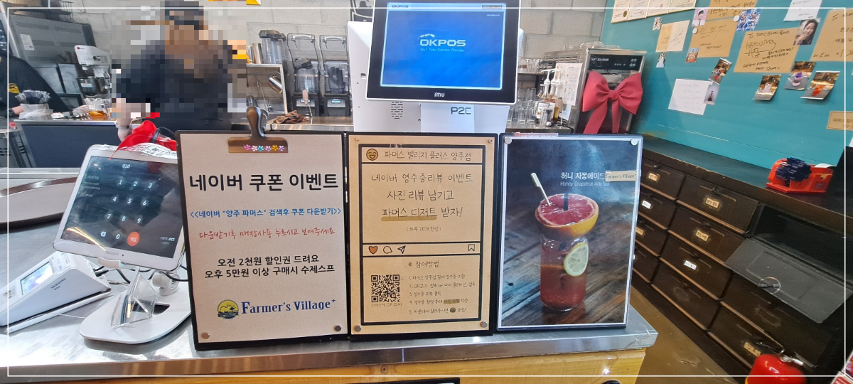 카운터-앞-이벤트-안내